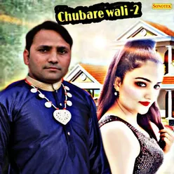 Chubare Aali 2